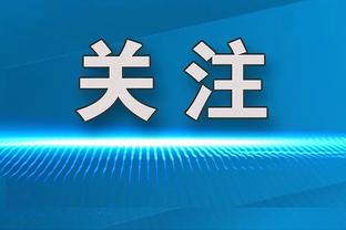 开云官方登陆入口网页版截图2