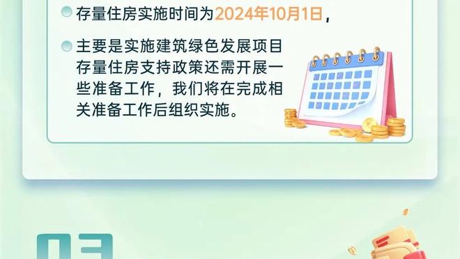 江南app官网下载最新版安装